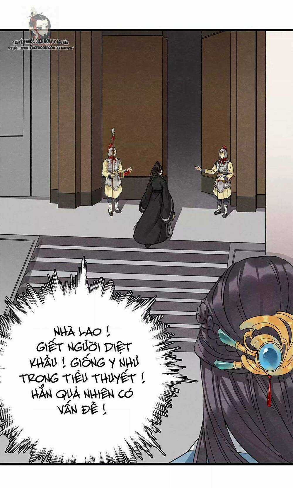 Hôn Quân Thăng Cấp Ký Chapter 14 trang 18