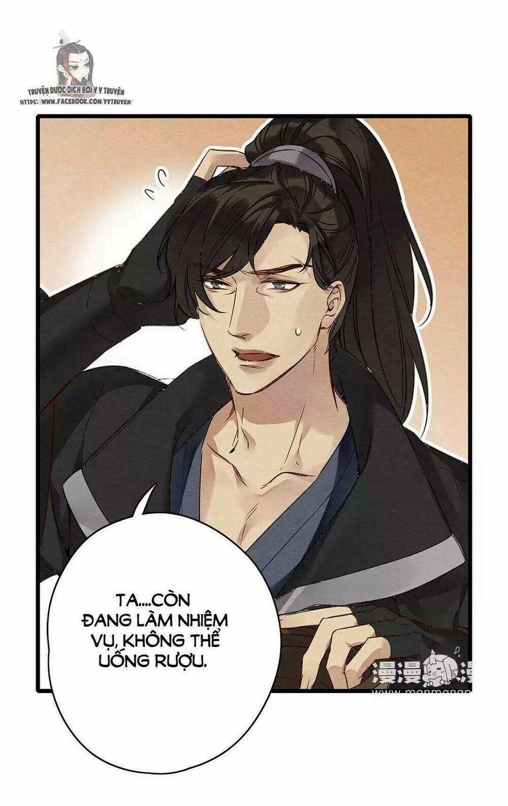 Hôn Quân Thăng Cấp Ký Chapter 14 trang 21