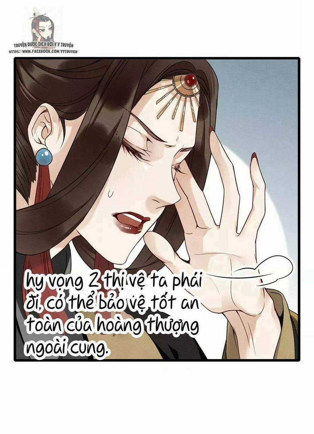 Hôn Quân Thăng Cấp Ký Chapter 14 trang 5