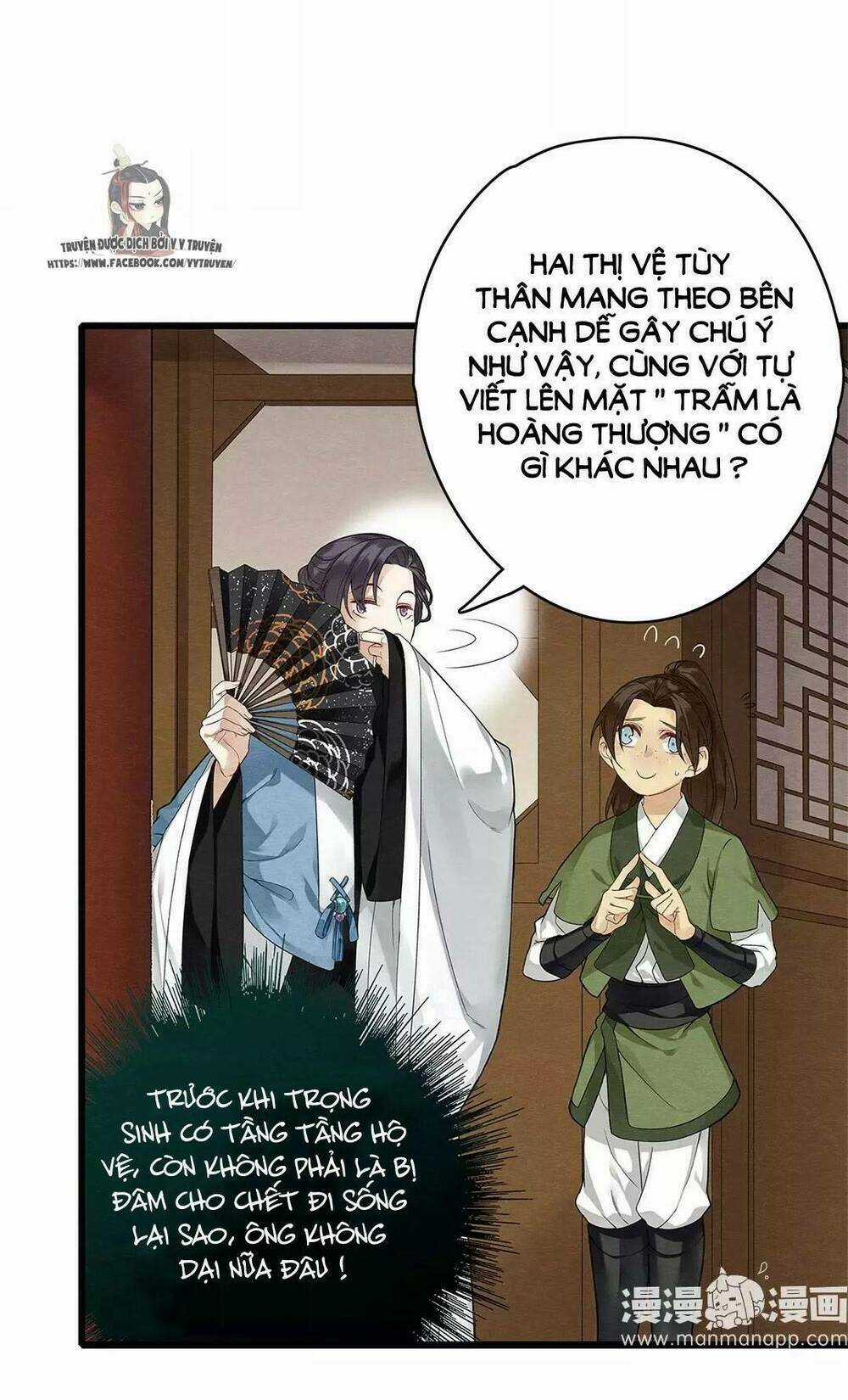 Hôn Quân Thăng Cấp Ký Chapter 14 trang 7