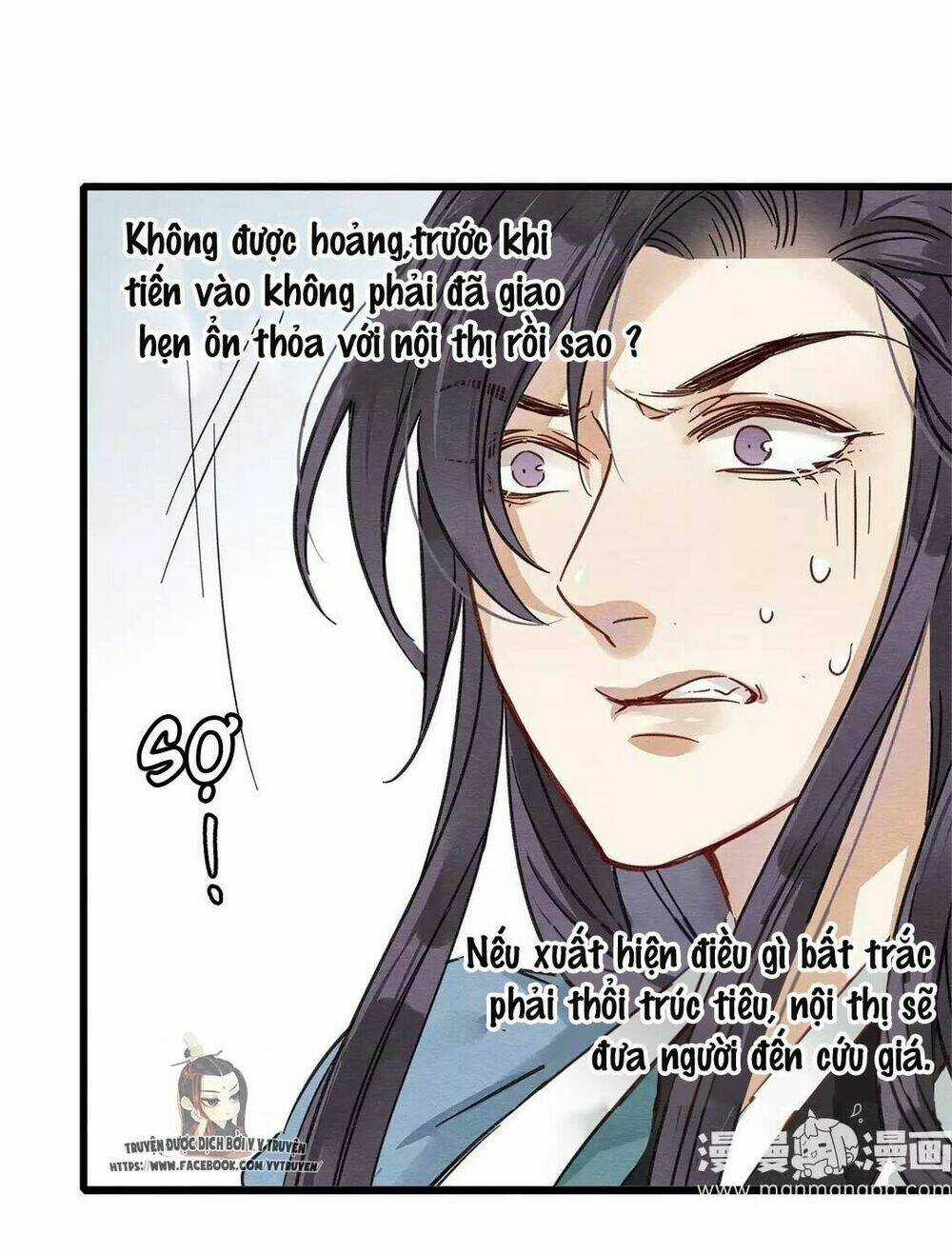 Hôn Quân Thăng Cấp Ký Chapter 17 trang 2