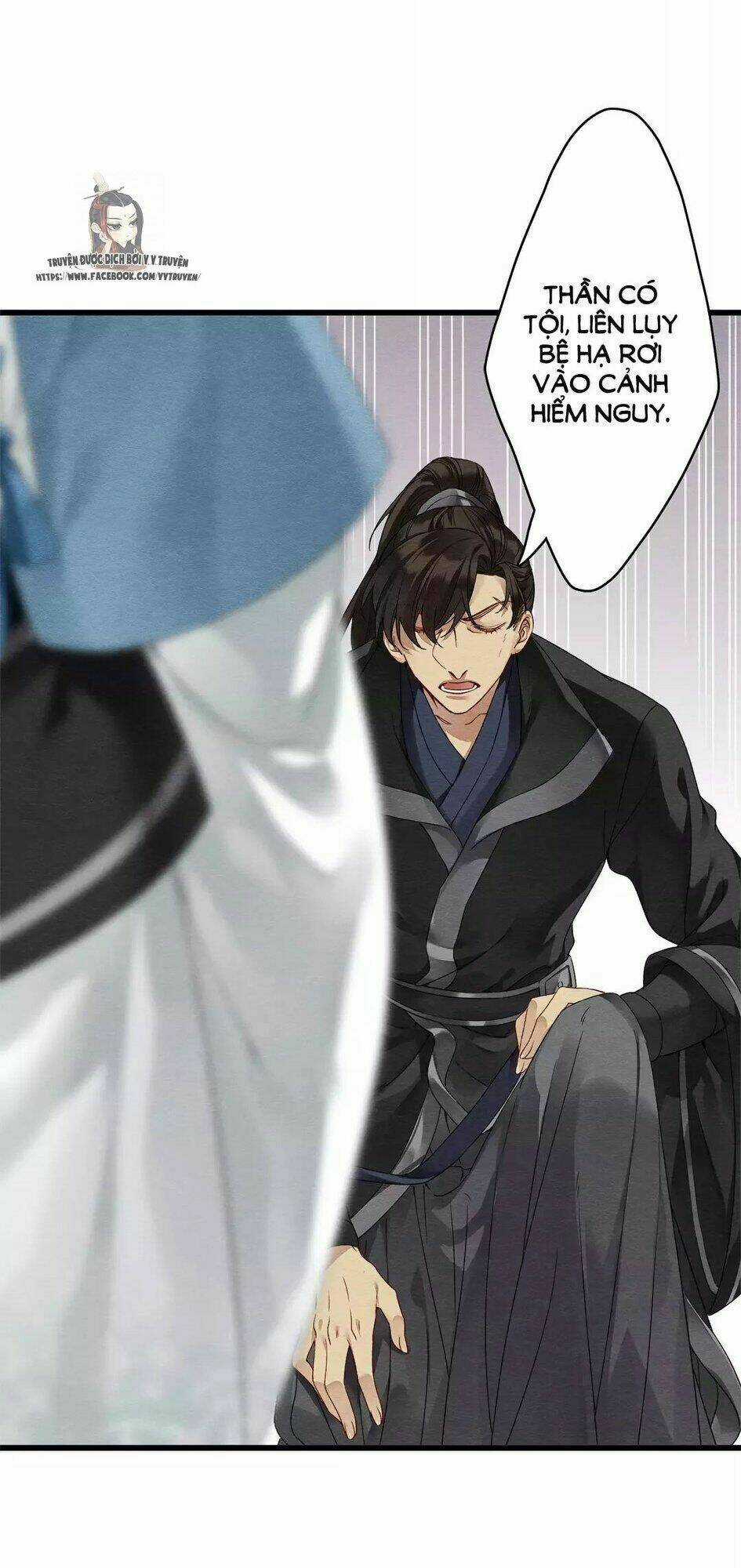 Hôn Quân Thăng Cấp Ký Chapter 18 trang 18