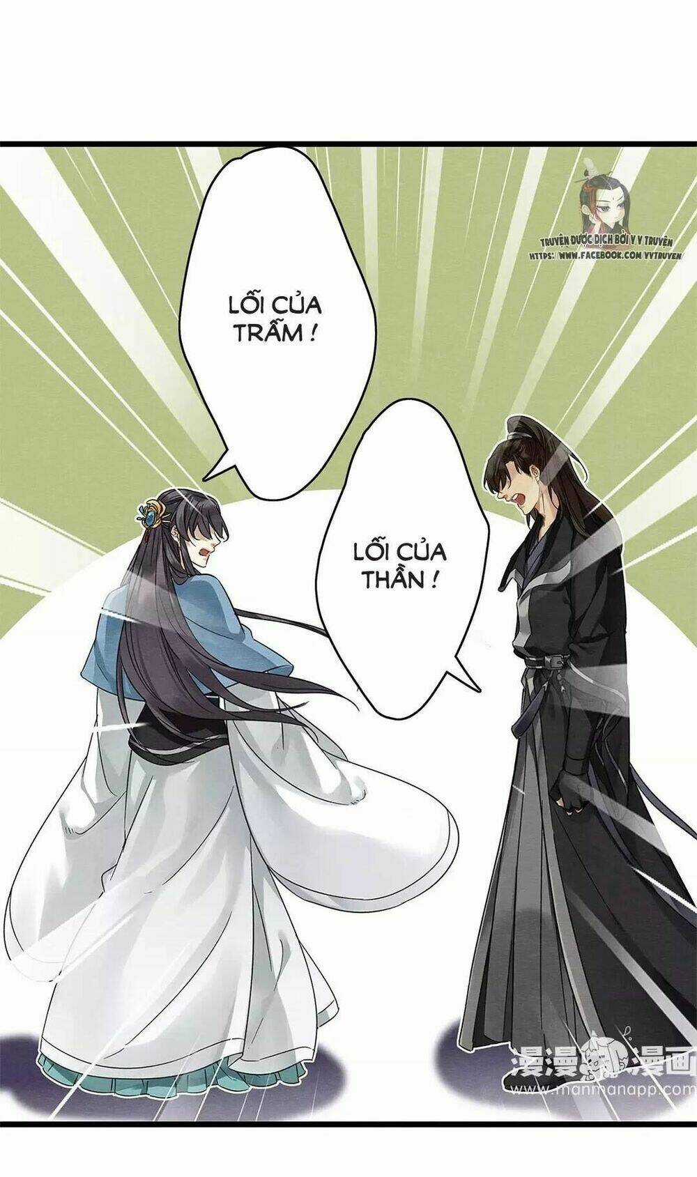 Hôn Quân Thăng Cấp Ký Chapter 18 trang 35