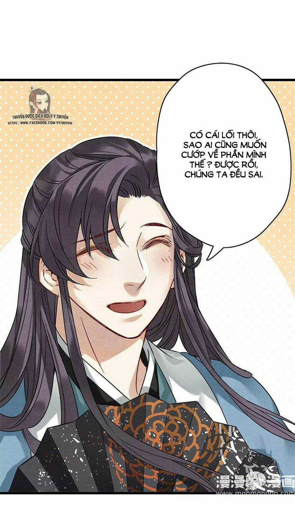 Hôn Quân Thăng Cấp Ký Chapter 18 trang 36