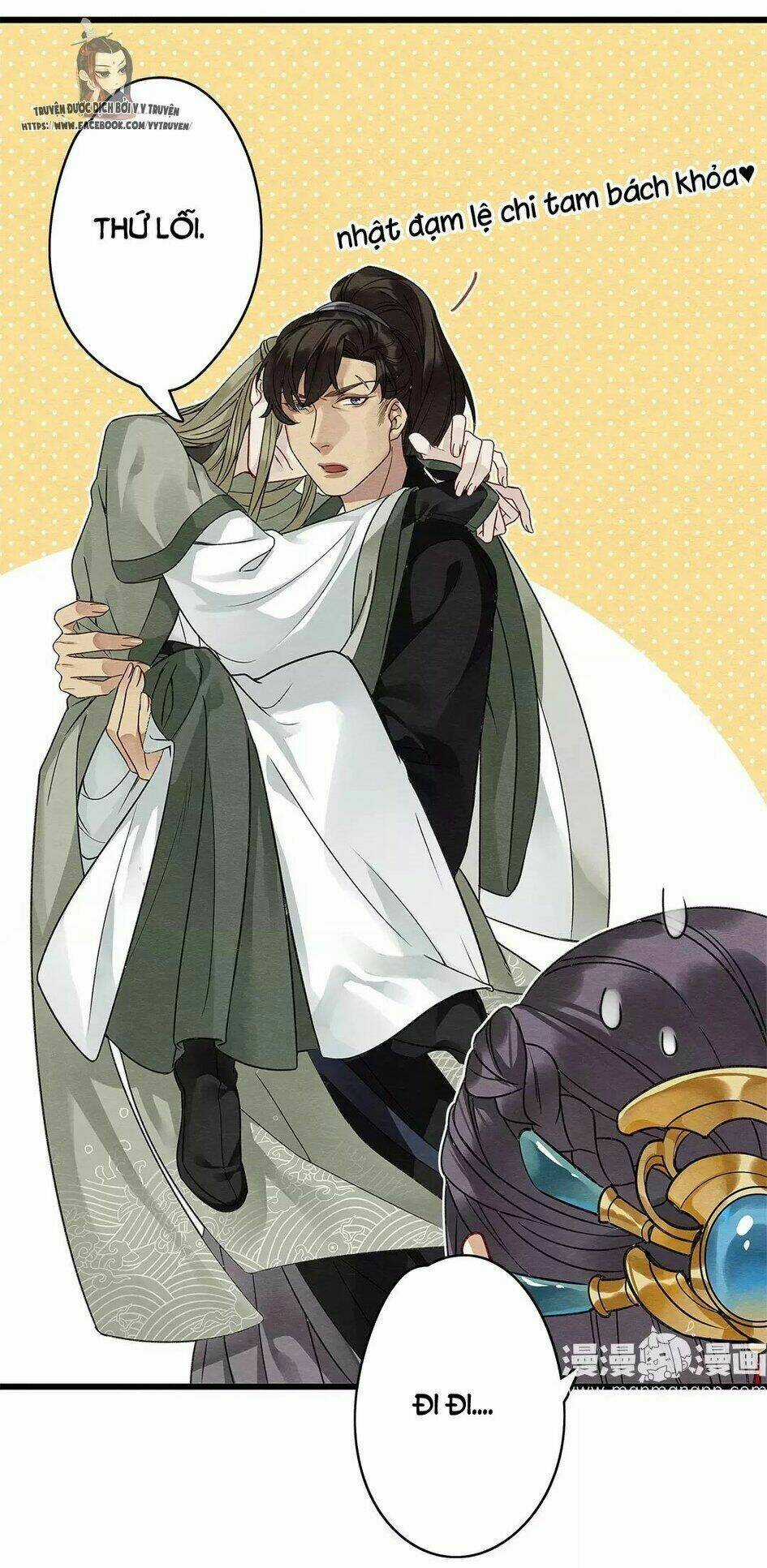 Hôn Quân Thăng Cấp Ký Chapter 19 trang 14