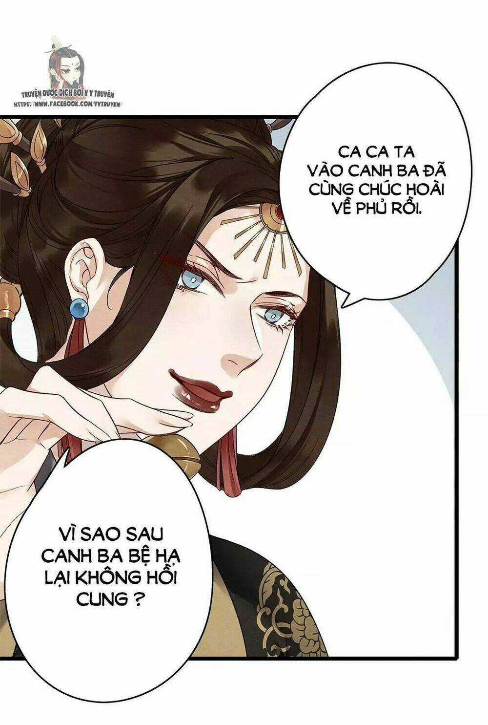 Hôn Quân Thăng Cấp Ký Chapter 21 trang 17