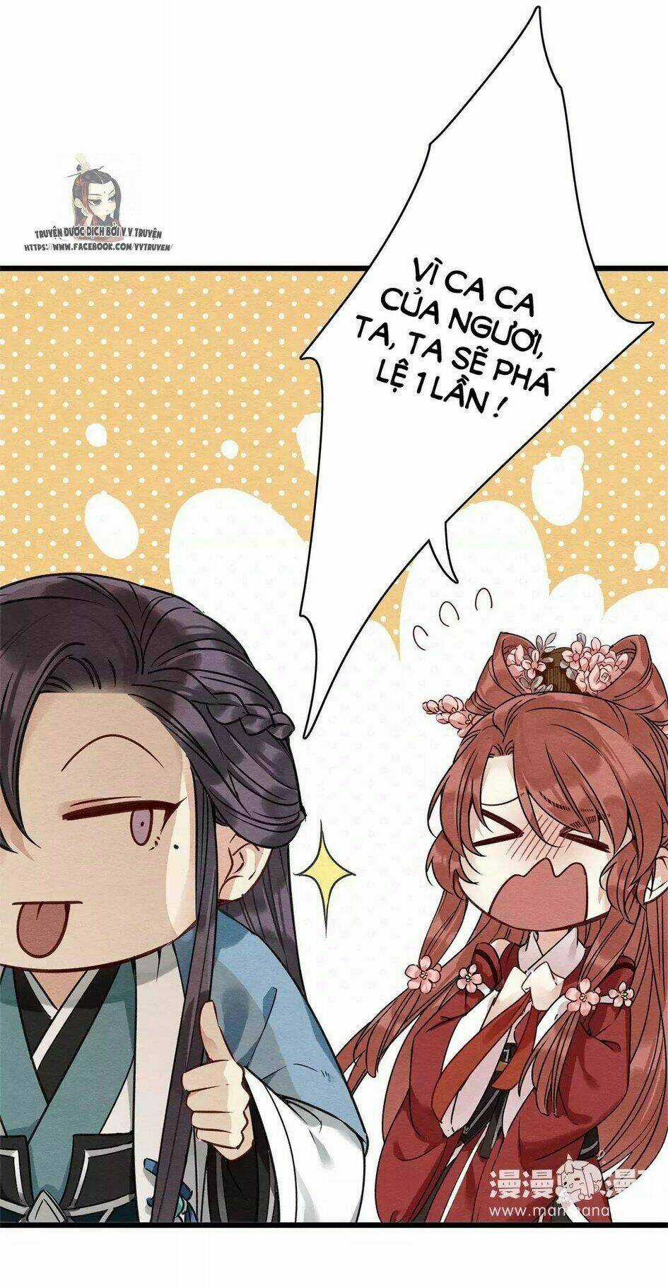 Hôn Quân Thăng Cấp Ký Chapter 23 trang 19