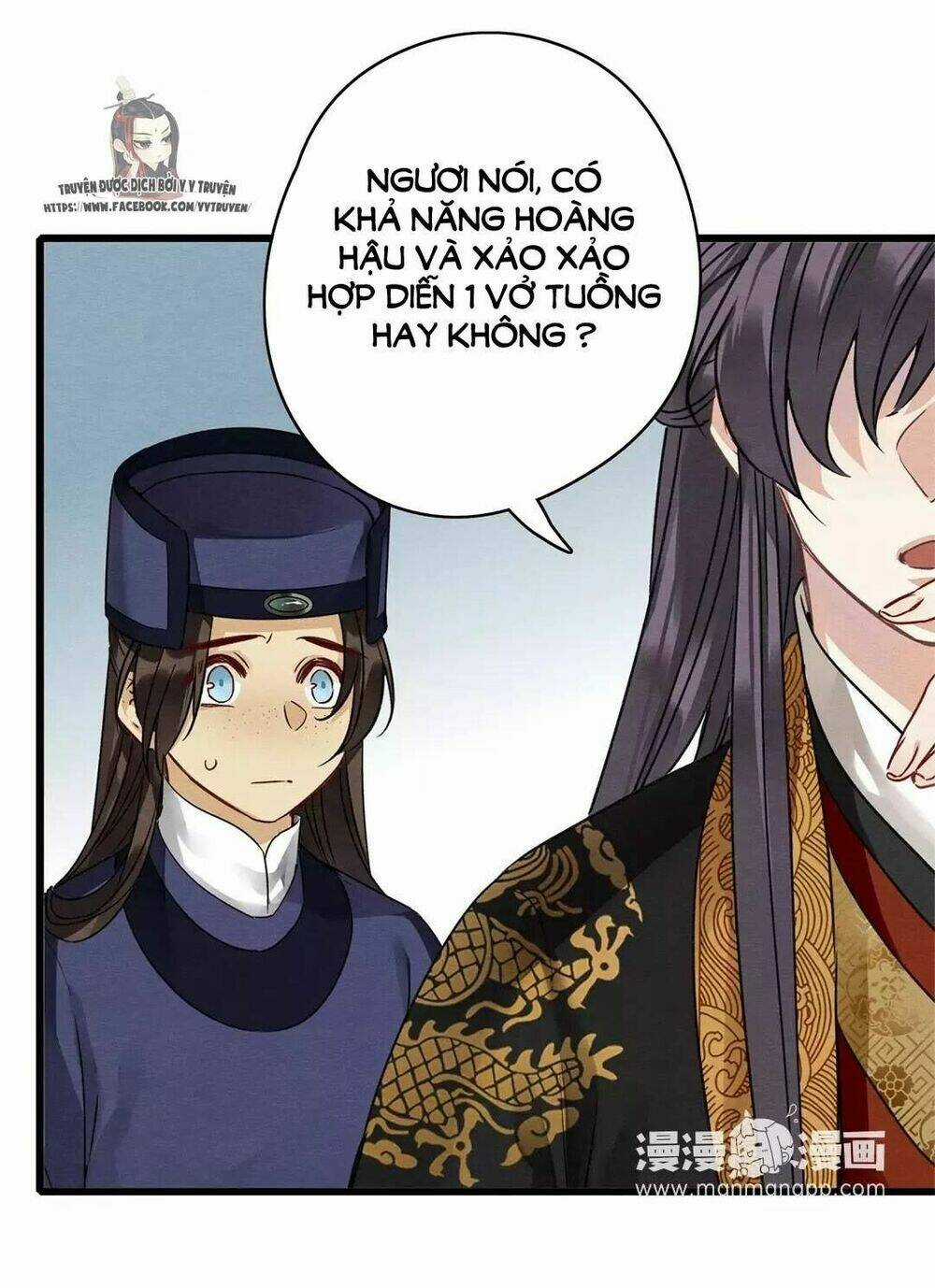 Hôn Quân Thăng Cấp Ký Chapter 25 trang 26