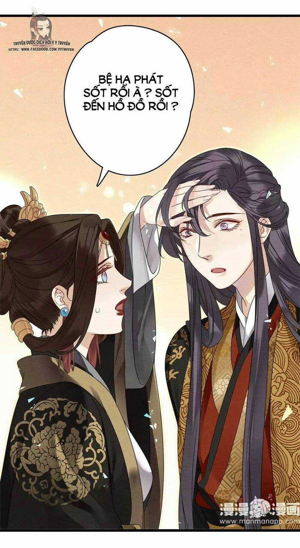 Hôn Quân Thăng Cấp Ký Chapter 26 trang 14