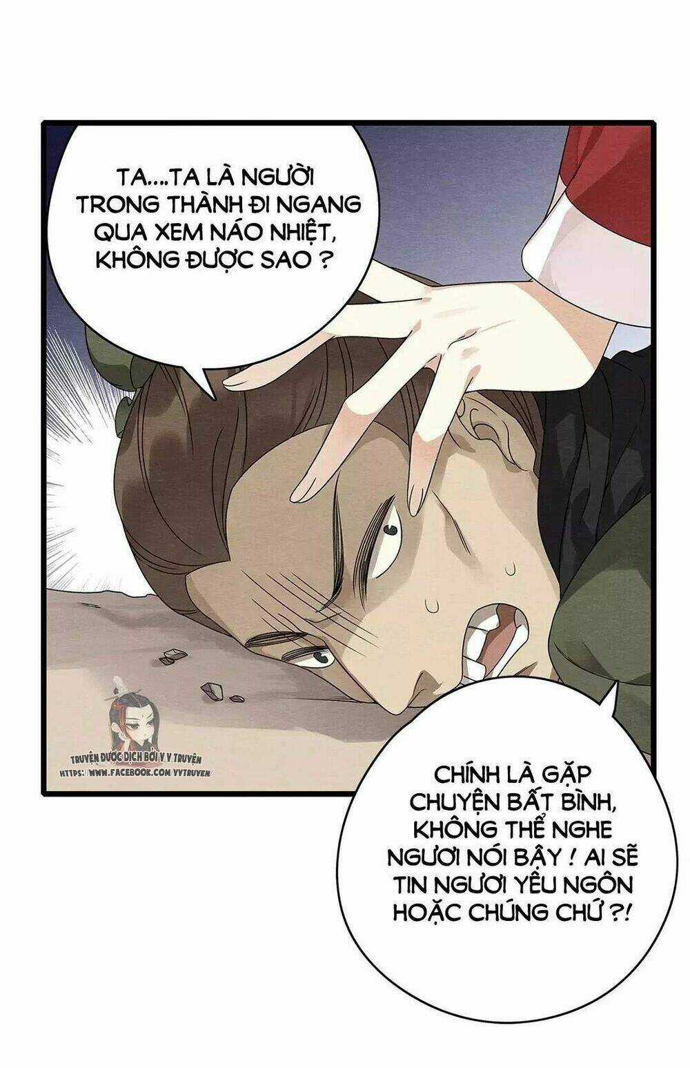 Hôn Quân Thăng Cấp Ký Chapter 28 trang 17