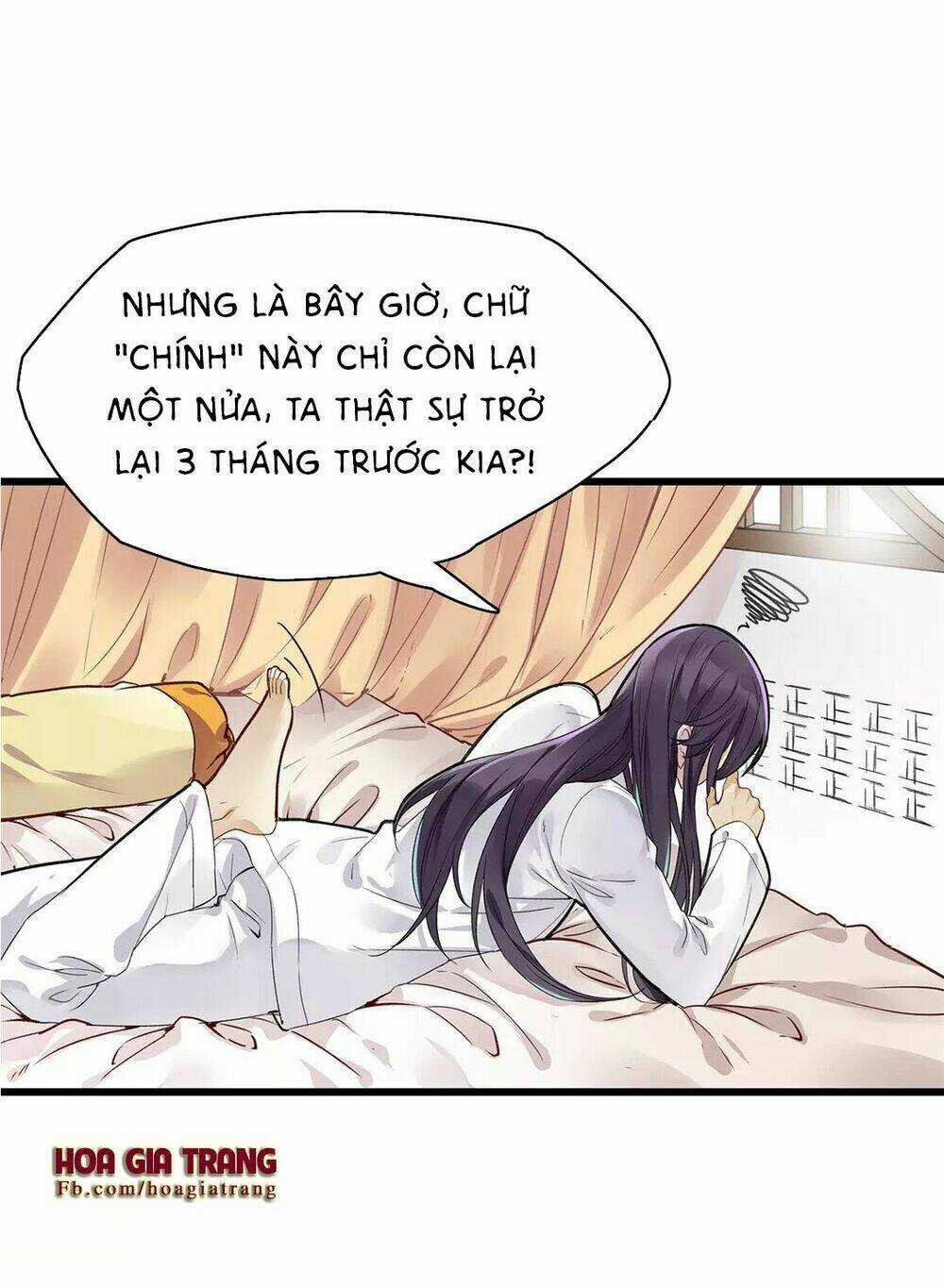 Hôn Quân Thăng Cấp Ký Chapter 3 trang 16