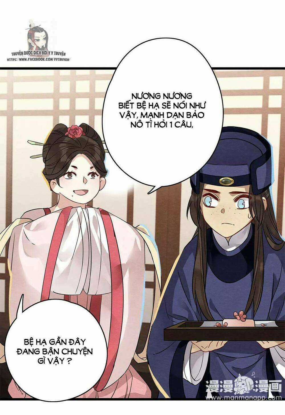 Hôn Quân Thăng Cấp Ký Chapter 33 trang 5
