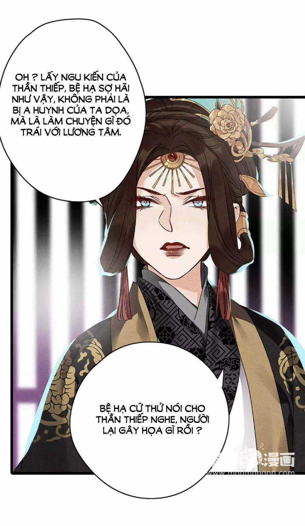 Hôn Quân Thăng Cấp Ký Chapter 37 trang 12