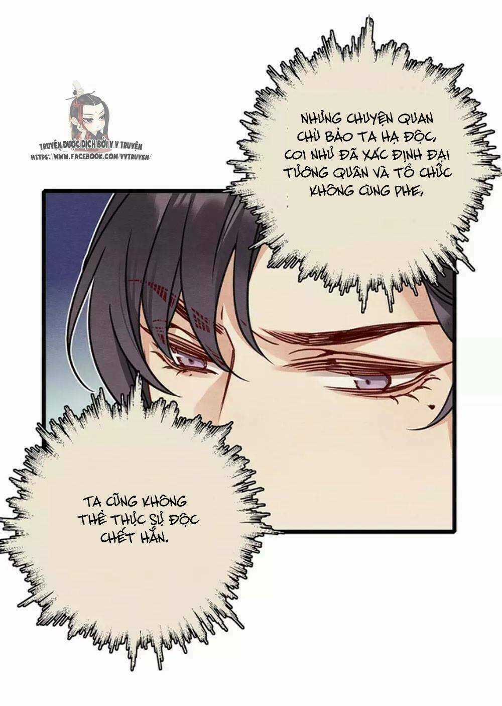 Hôn Quân Thăng Cấp Ký Chapter 37 trang 17