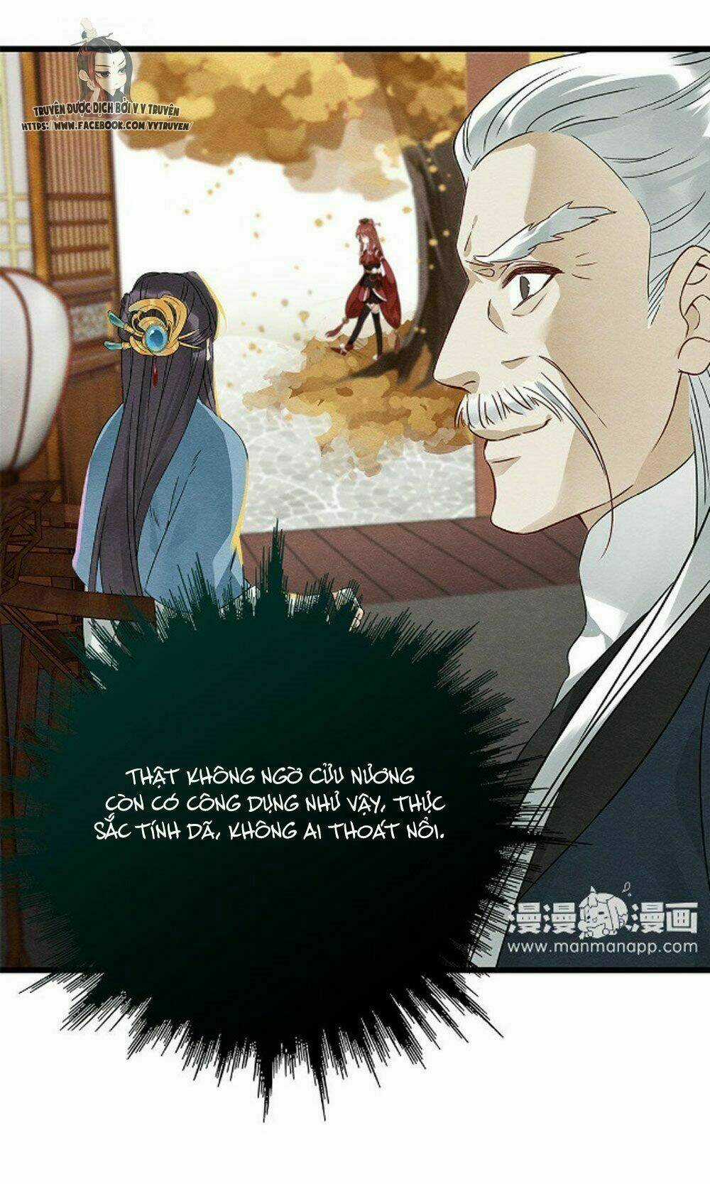 Hôn Quân Thăng Cấp Ký Chapter 39 trang 15