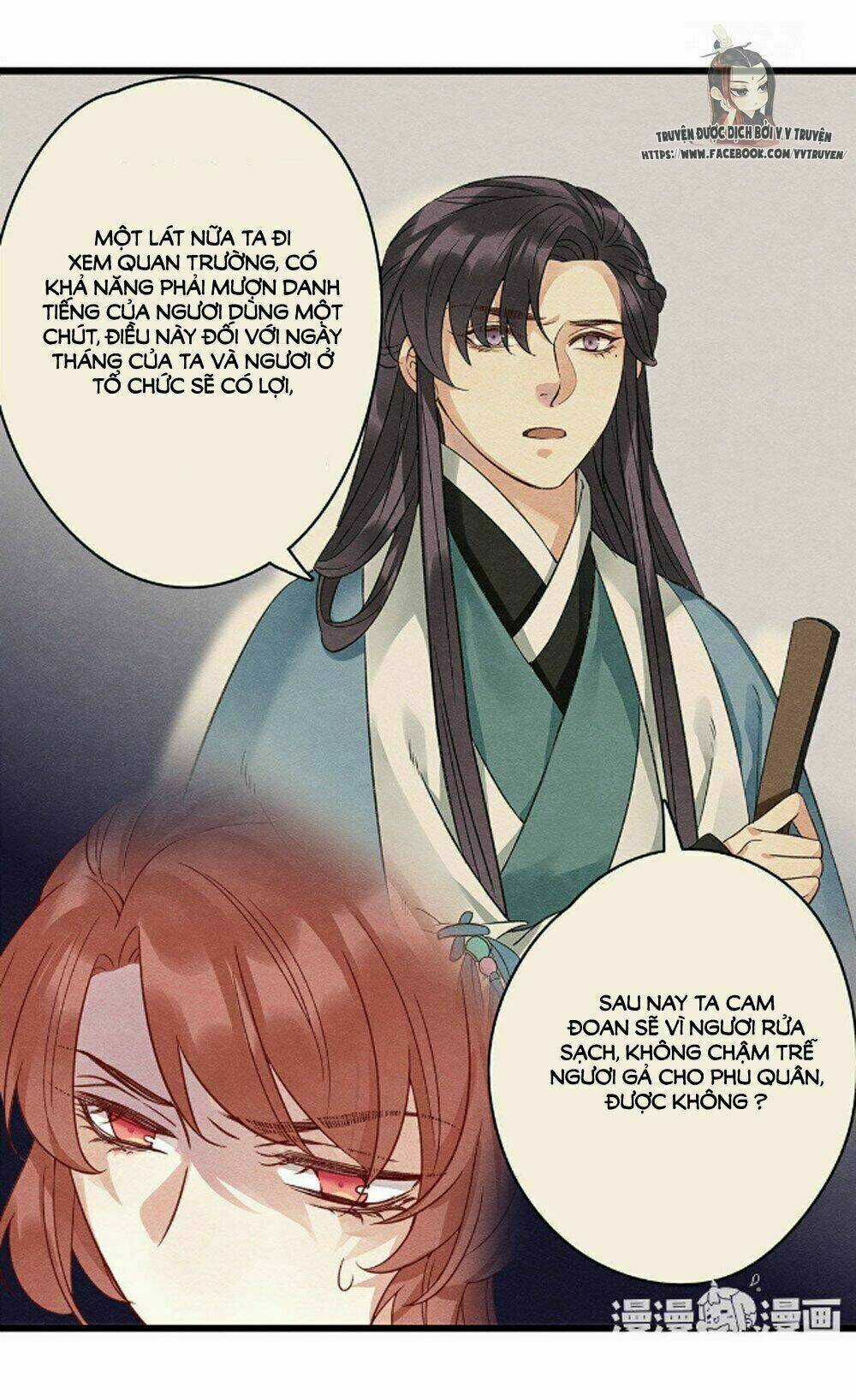 Hôn Quân Thăng Cấp Ký Chapter 40 trang 15