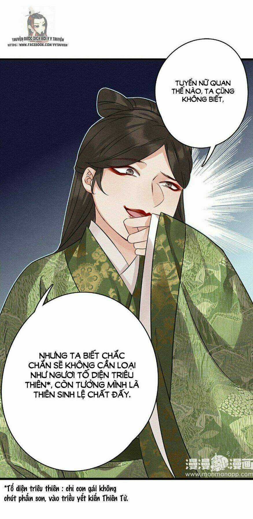 Hôn Quân Thăng Cấp Ký Chapter 41 trang 15