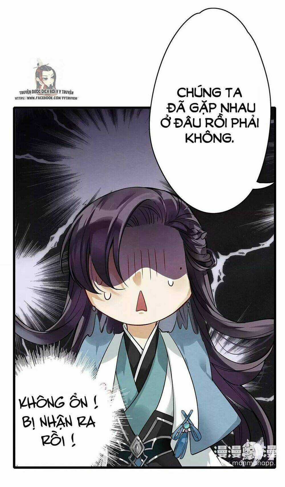 Hôn Quân Thăng Cấp Ký Chapter 6 trang 17
