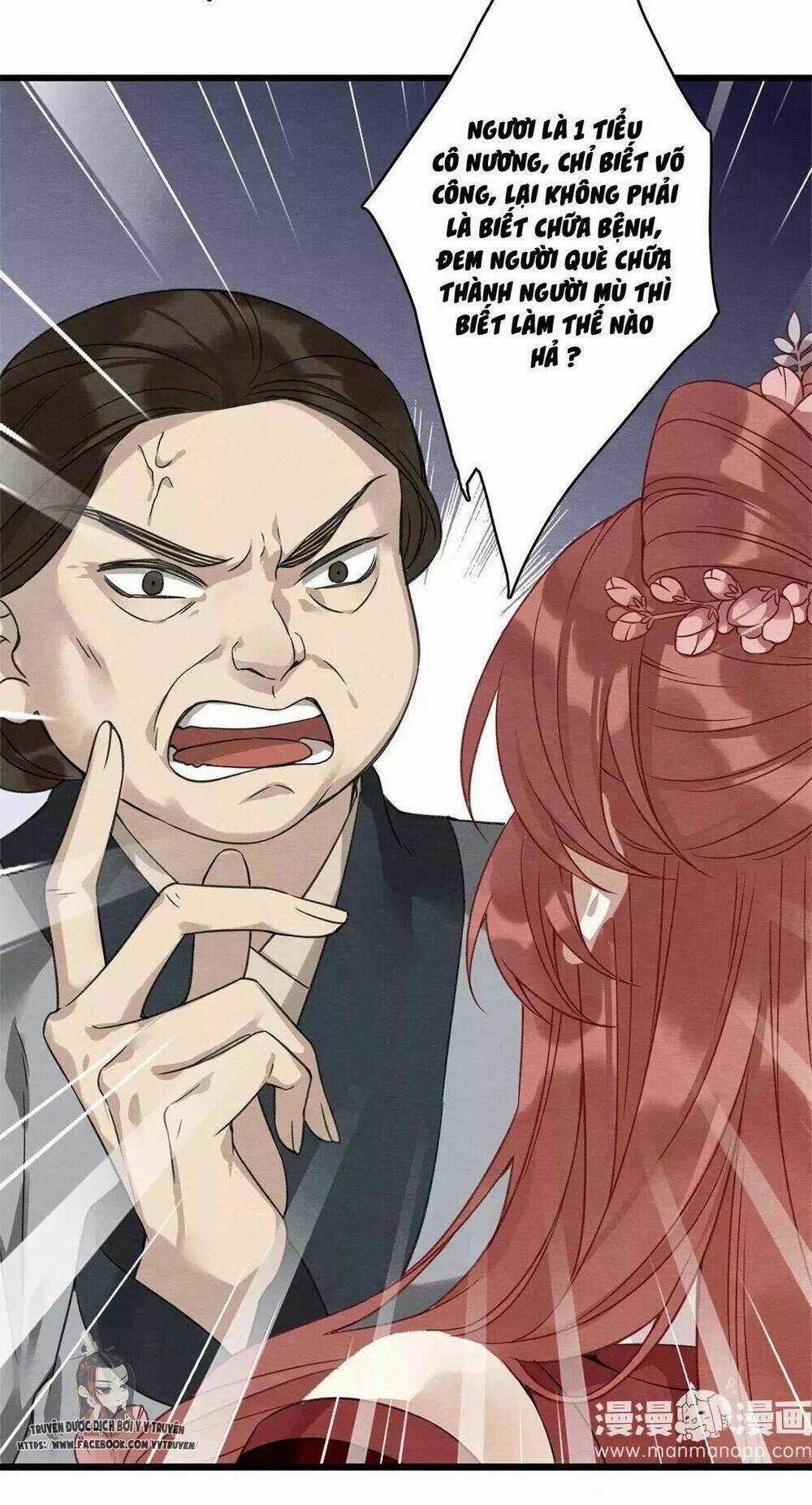 Hôn Quân Thăng Cấp Ký Chapter 9 trang 4