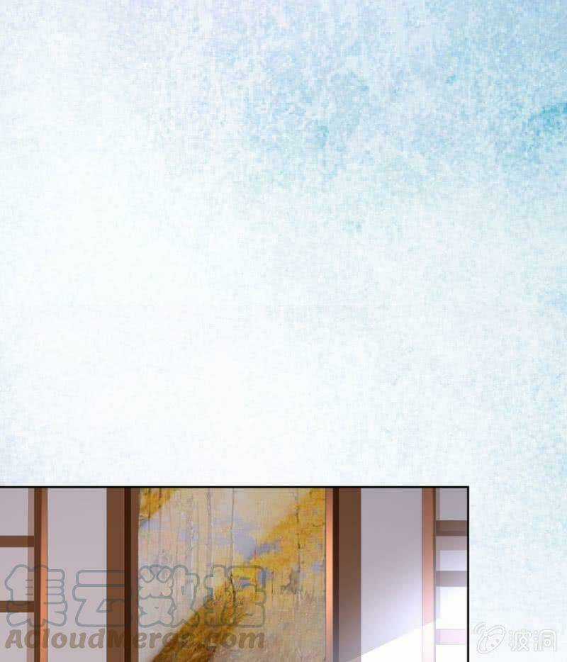 Hôn Sai 55 Lần, Nam Thần Cao Lãnh Ở Sát Vách Chapter 90 trang 14