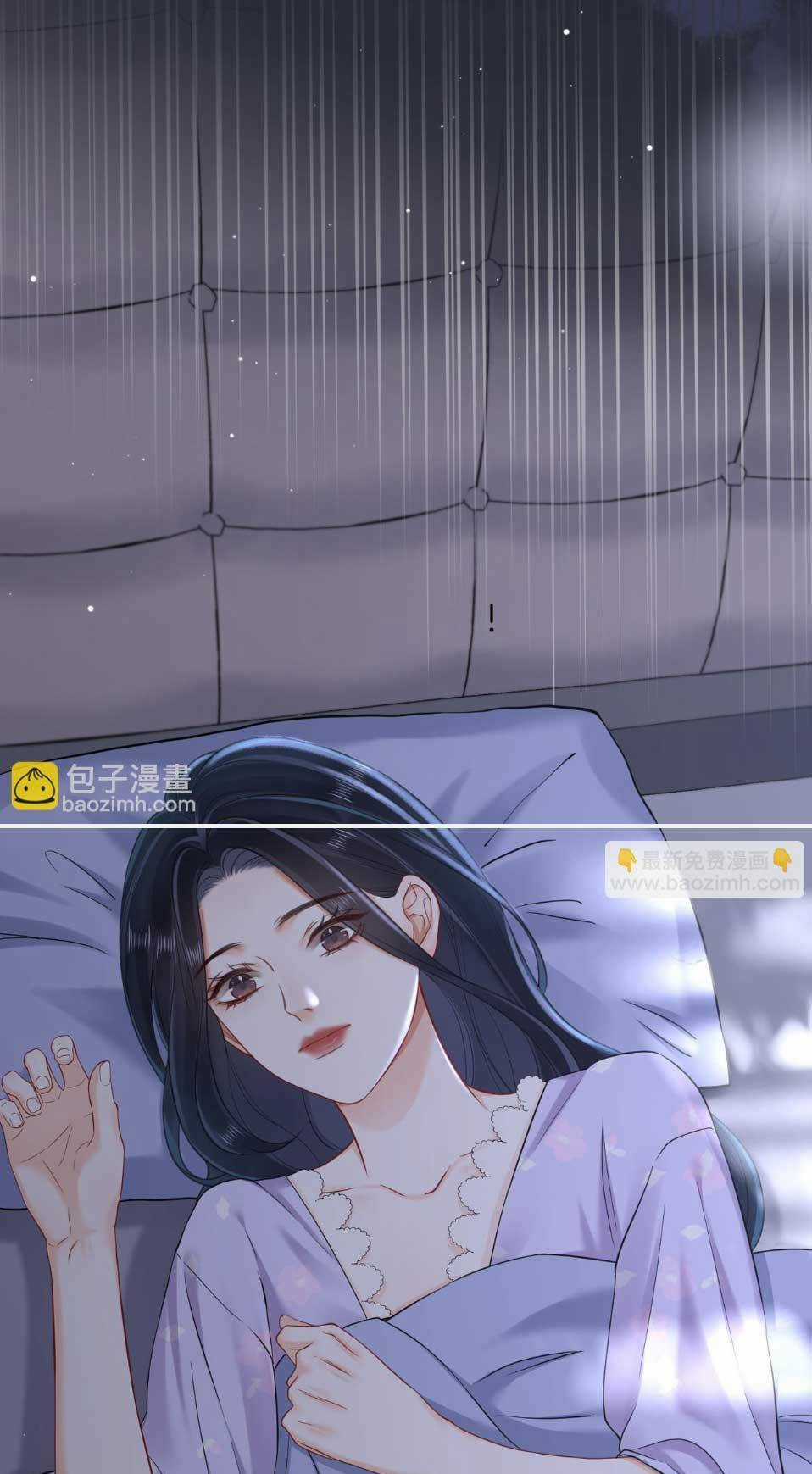 Hôn Sự Ngọt Ngào Đến Tận Xương Chapter 11 trang 14
