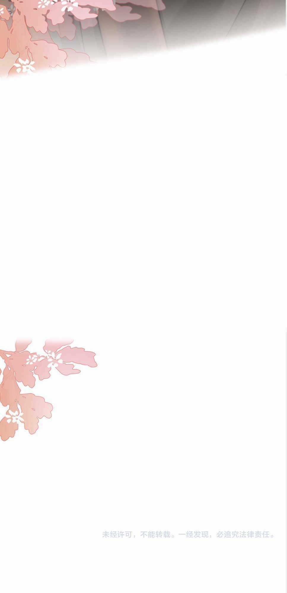 Hôn Sự Ngọt Ngào Đến Tận Xương Chapter 11 trang 38