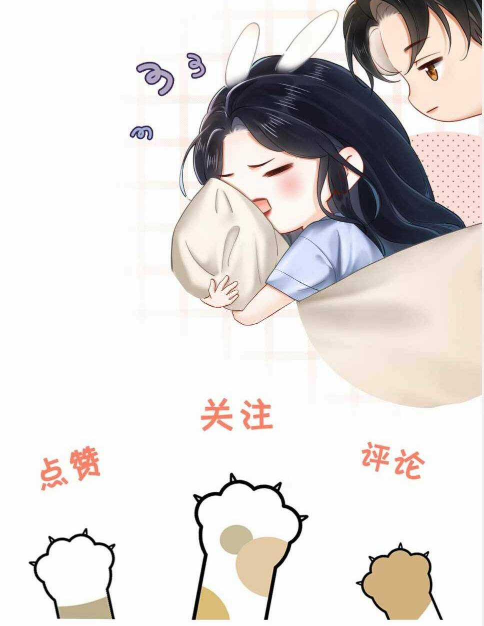 Hôn Sự Ngọt Ngào Đến Tận Xương Chapter 11 trang 40