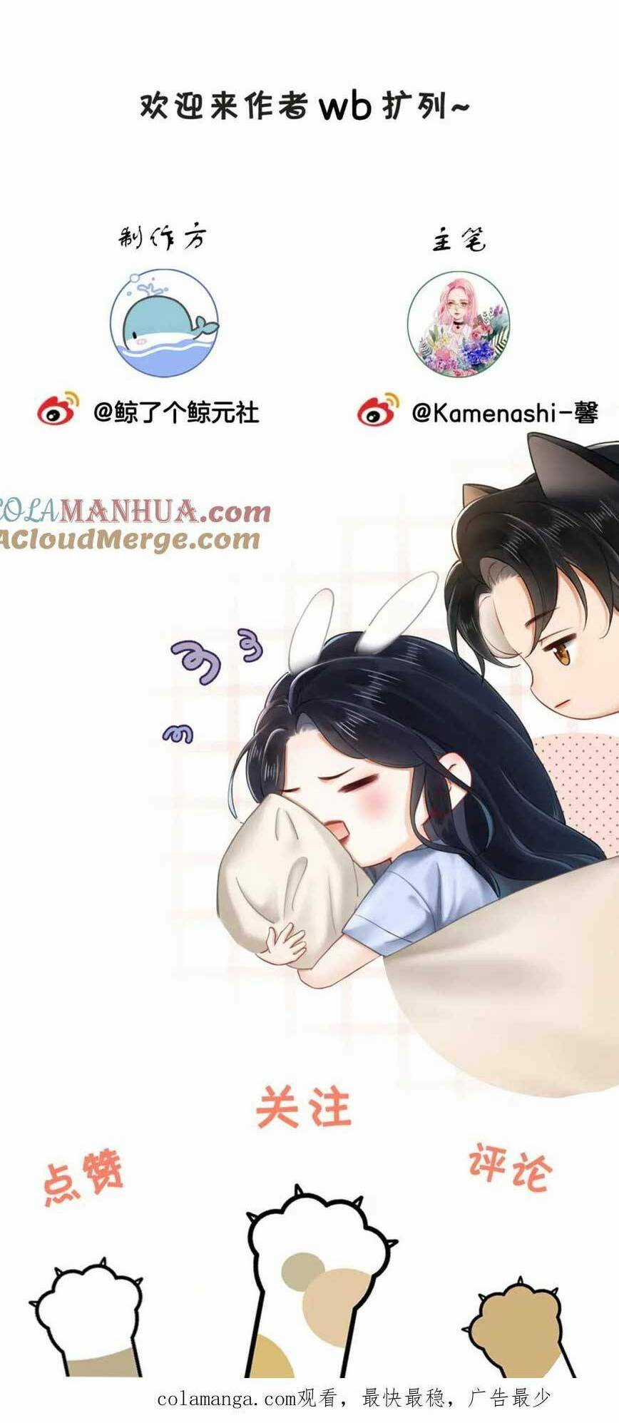 Hôn Sự Ngọt Ngào Đến Tận Xương Chapter 13 trang 34