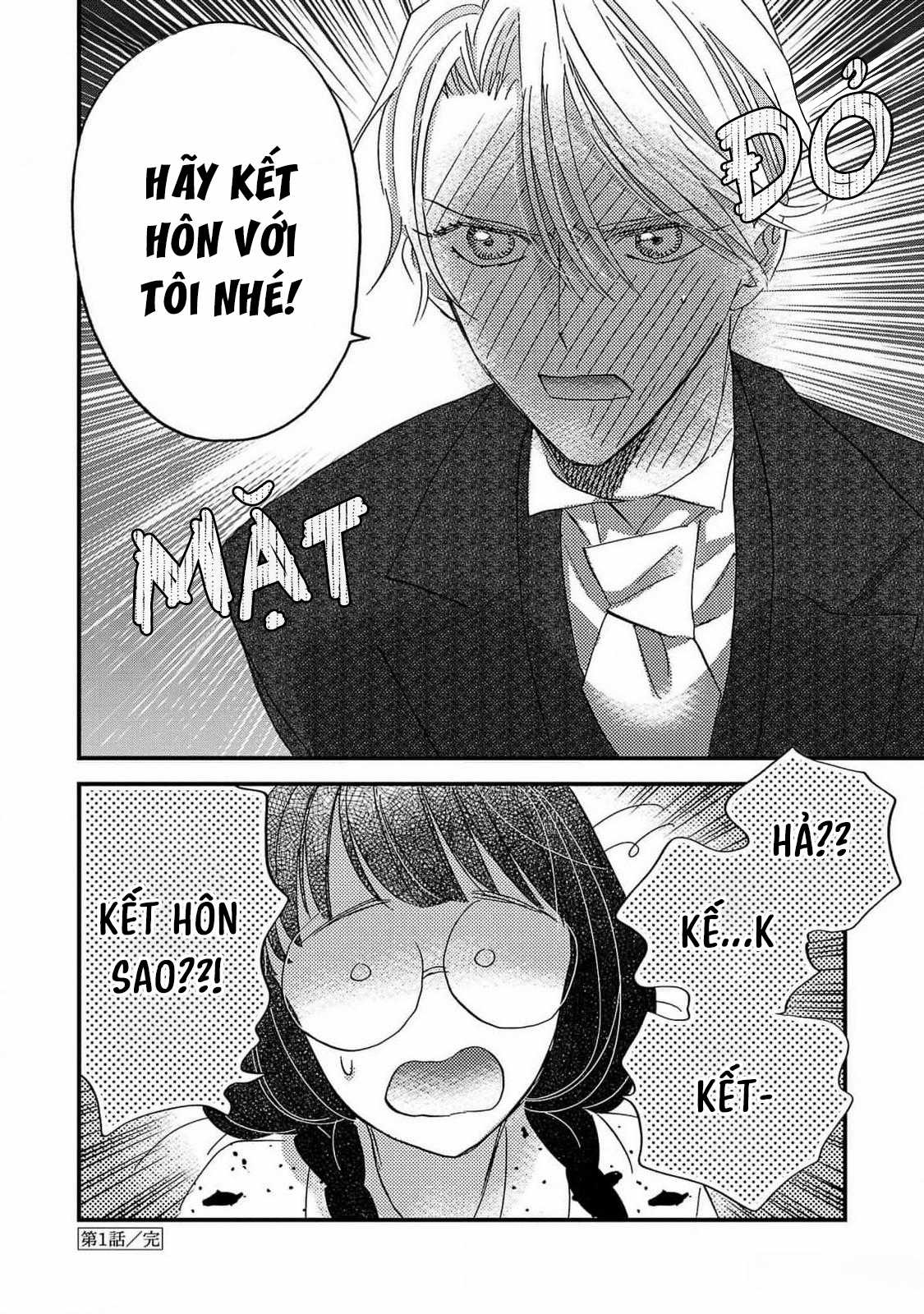 Hôn Thê Của Sói Chapter 1 trang 43