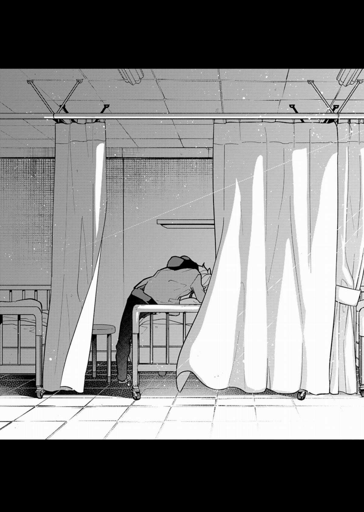 Hôn Thê Của Tôi Thật Xấu Tính! Chapter 4 trang 21