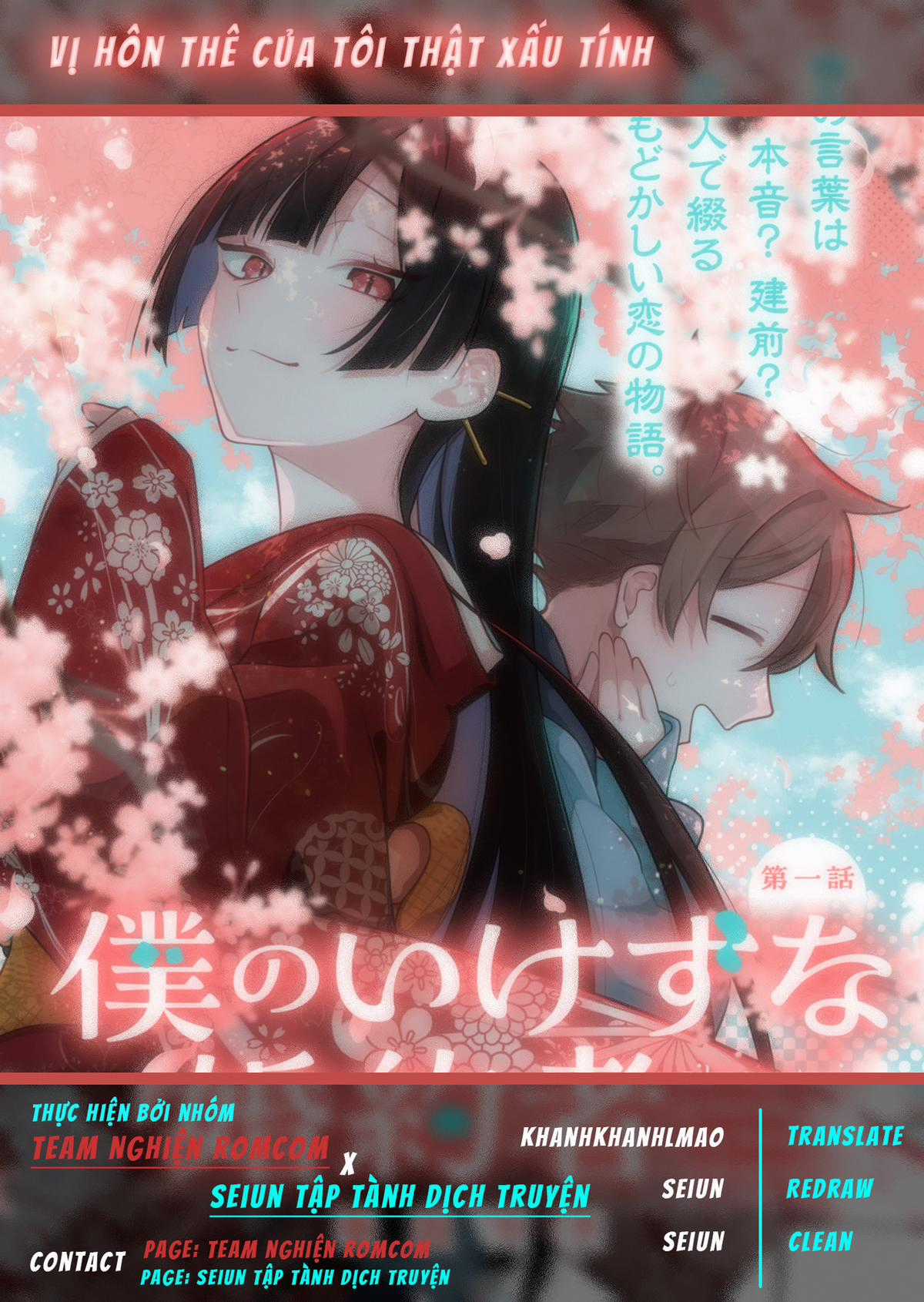 Hôn Thê Của Tôi Thật Xấu Tính! Chapter 4 trang 24