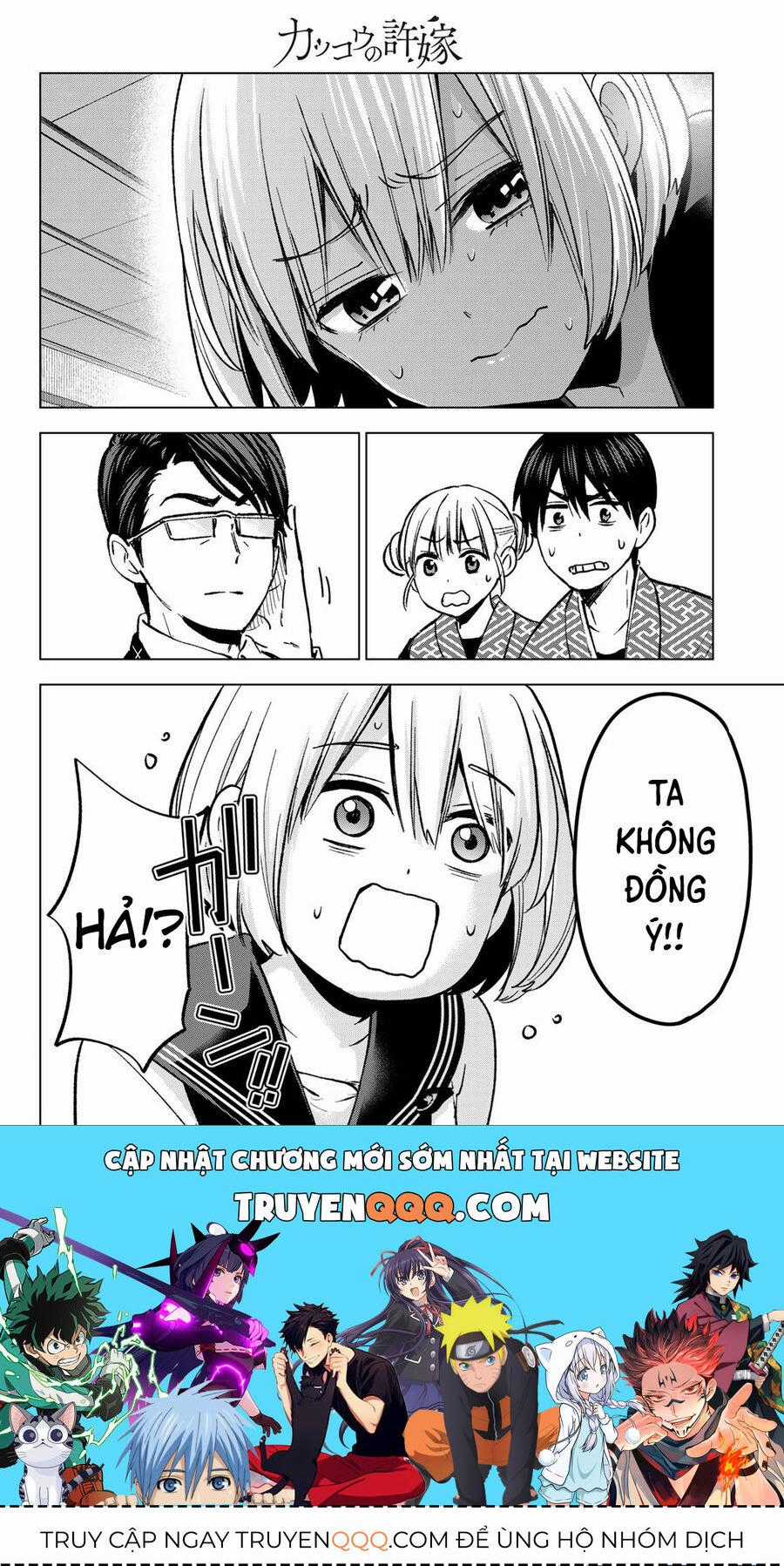 Hôn Thê Cúc Cu Chương 193 trang 20