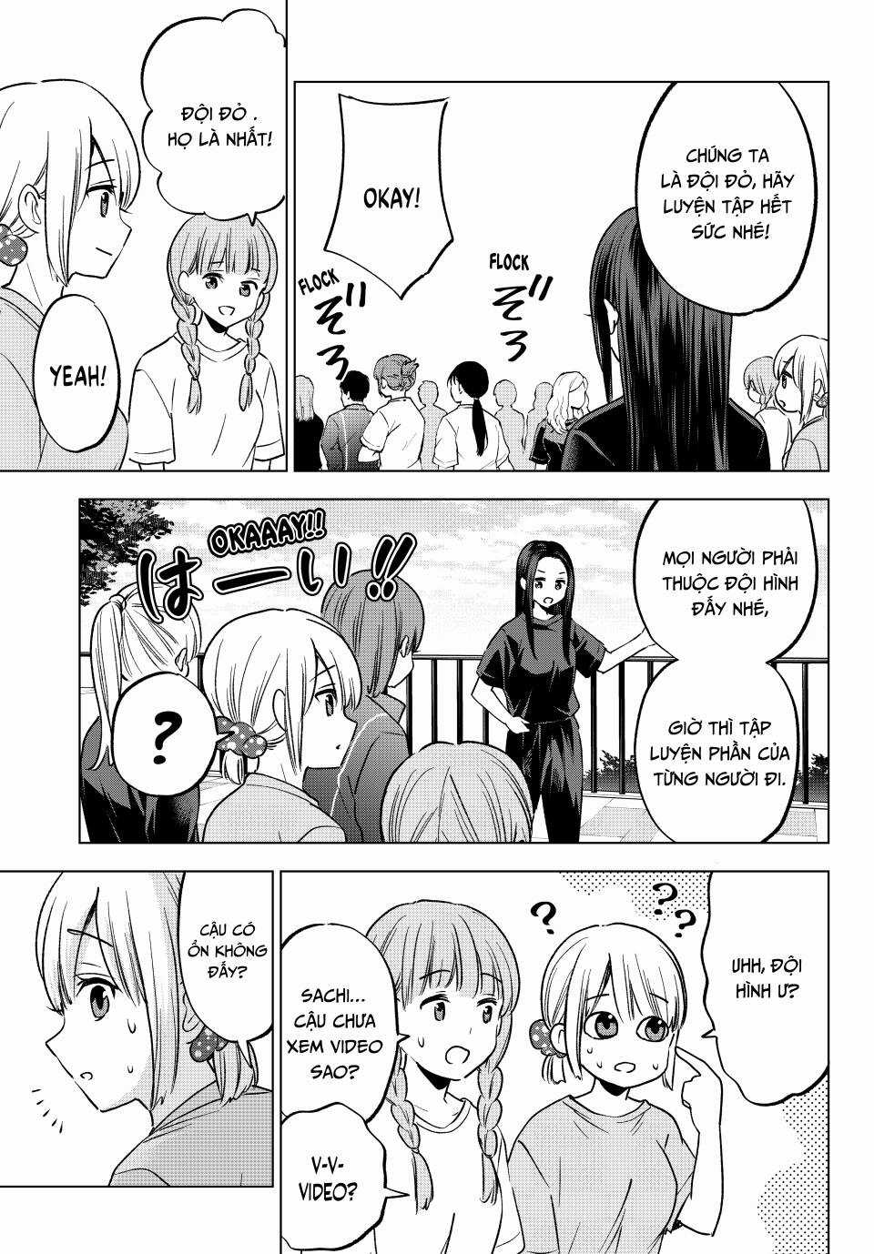 Hôn Thê Cúc Cu Chương 239 trang 17