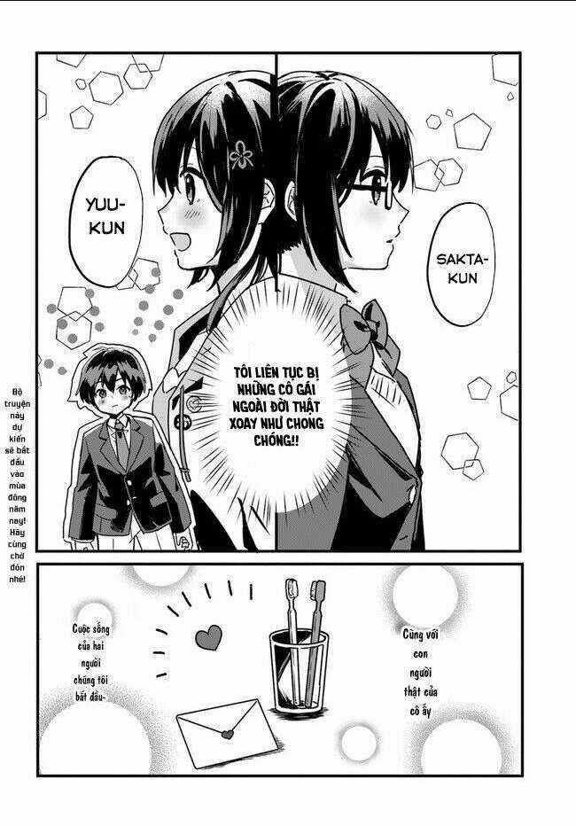 Hôn Thê Nhạt Nhẽo Của Tôi Chỉ Đáng Yêu Khi Ở Nhà Chapter 0 trang 4