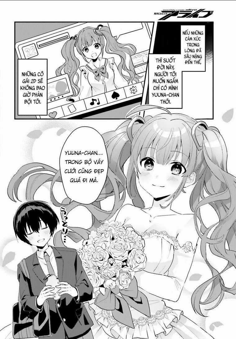 Hôn Thê Nhạt Nhẽo Của Tôi Chỉ Đáng Yêu Khi Ở Nhà Chapter 1 trang 19