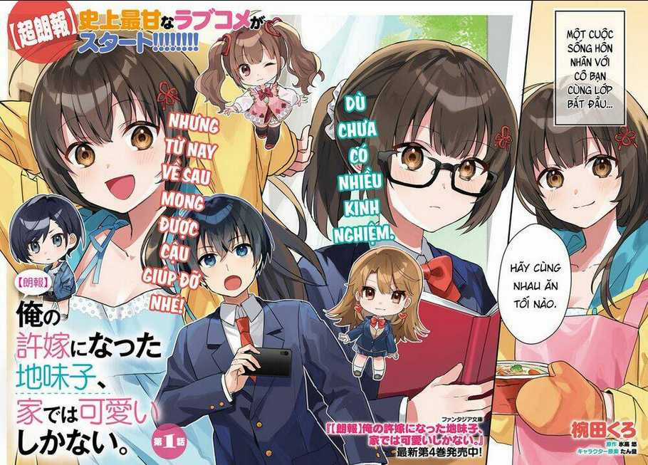 Hôn Thê Nhạt Nhẽo Của Tôi Chỉ Đáng Yêu Khi Ở Nhà Chapter 1 trang 2