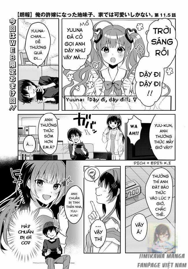 Hôn Thê Nhạt Nhẽo Của Tôi Chỉ Đáng Yêu Khi Ở Nhà Chapter 11.5 trang 1