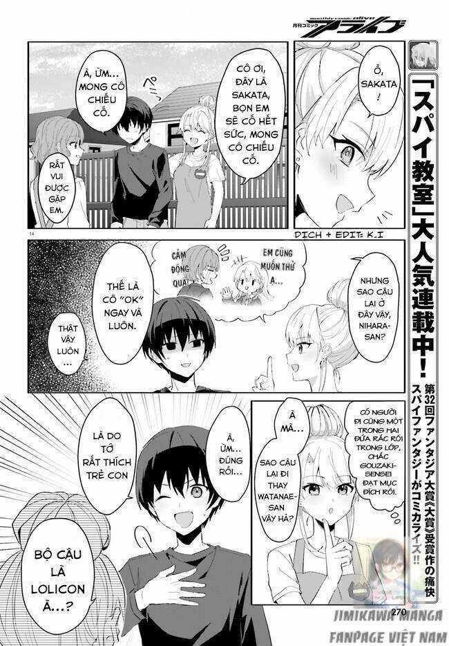 Hôn Thê Nhạt Nhẽo Của Tôi Chỉ Đáng Yêu Khi Ở Nhà Chapter 11 trang 13