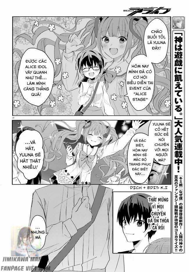 Hôn Thê Nhạt Nhẽo Của Tôi Chỉ Đáng Yêu Khi Ở Nhà Chapter 11 trang 23