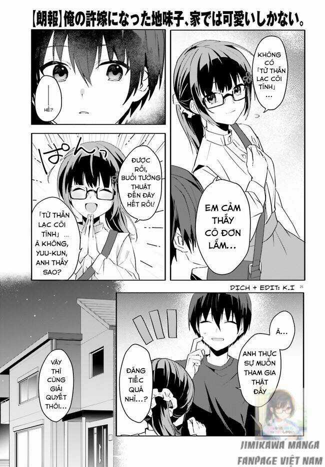 Hôn Thê Nhạt Nhẽo Của Tôi Chỉ Đáng Yêu Khi Ở Nhà Chapter 11 trang 24