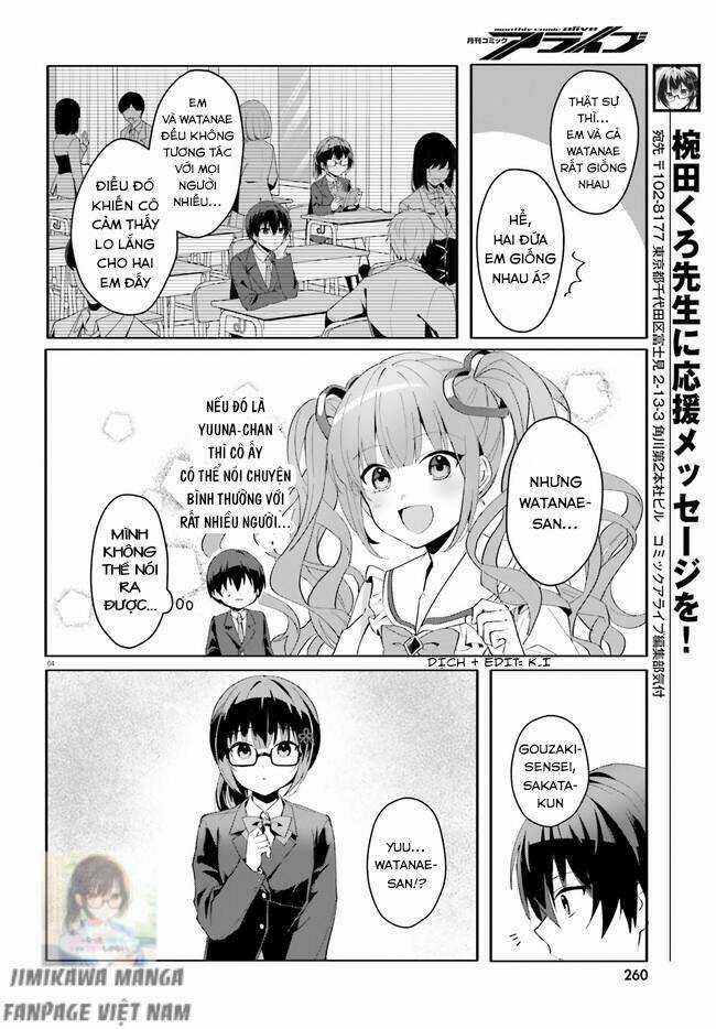 Hôn Thê Nhạt Nhẽo Của Tôi Chỉ Đáng Yêu Khi Ở Nhà Chapter 11 trang 3