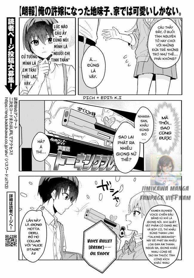 Hôn Thê Nhạt Nhẽo Của Tôi Chỉ Đáng Yêu Khi Ở Nhà Chapter 12 trang 12