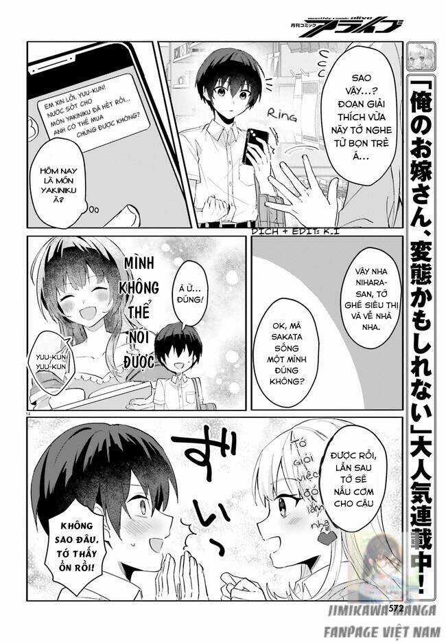 Hôn Thê Nhạt Nhẽo Của Tôi Chỉ Đáng Yêu Khi Ở Nhà Chapter 12 trang 13