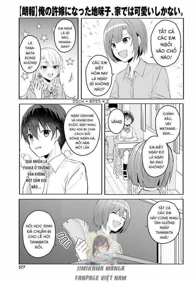 Hôn Thê Nhạt Nhẽo Của Tôi Chỉ Đáng Yêu Khi Ở Nhà Chapter 12 trang 18