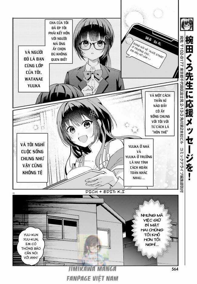 Hôn Thê Nhạt Nhẽo Của Tôi Chỉ Đáng Yêu Khi Ở Nhà Chapter 12 trang 5