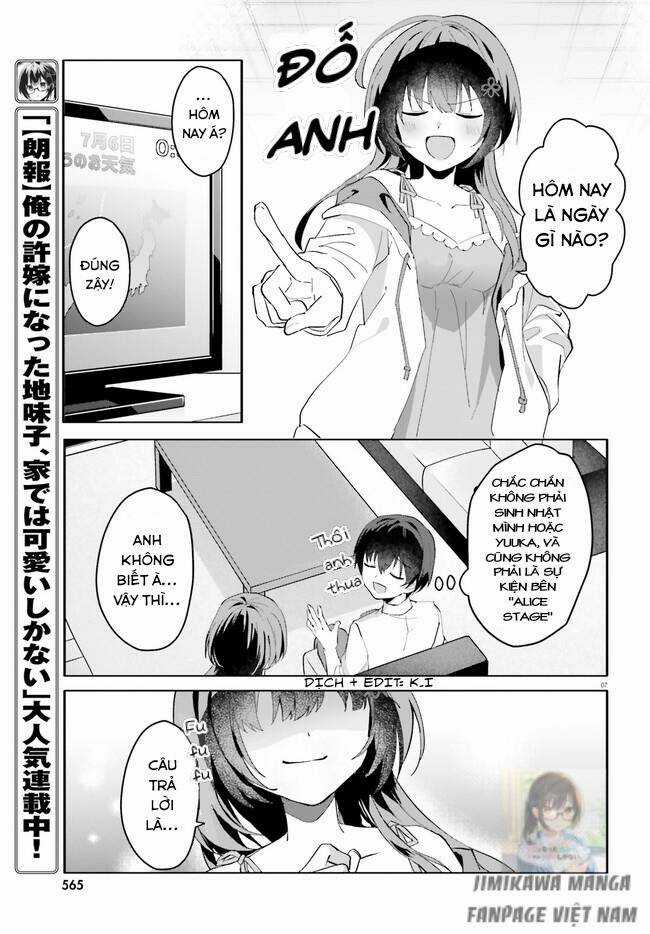 Hôn Thê Nhạt Nhẽo Của Tôi Chỉ Đáng Yêu Khi Ở Nhà Chapter 12 trang 6