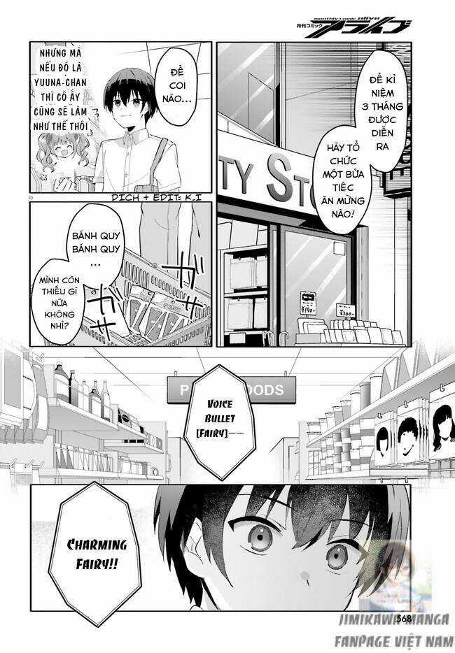 Hôn Thê Nhạt Nhẽo Của Tôi Chỉ Đáng Yêu Khi Ở Nhà Chapter 12 trang 9