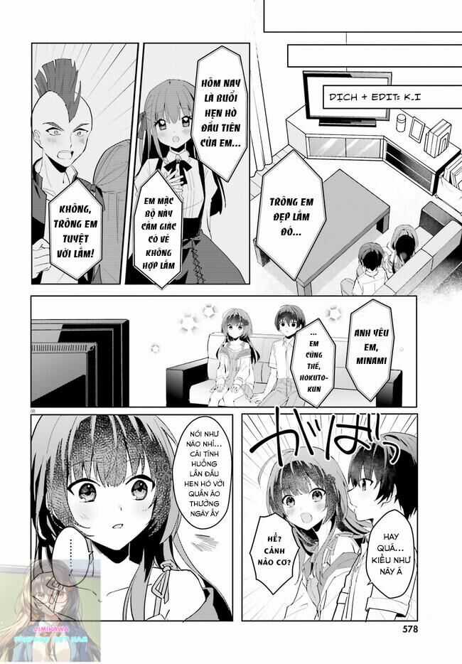 Hôn Thê Nhạt Nhẽo Của Tôi Chỉ Đáng Yêu Khi Ở Nhà Chapter 13 trang 10