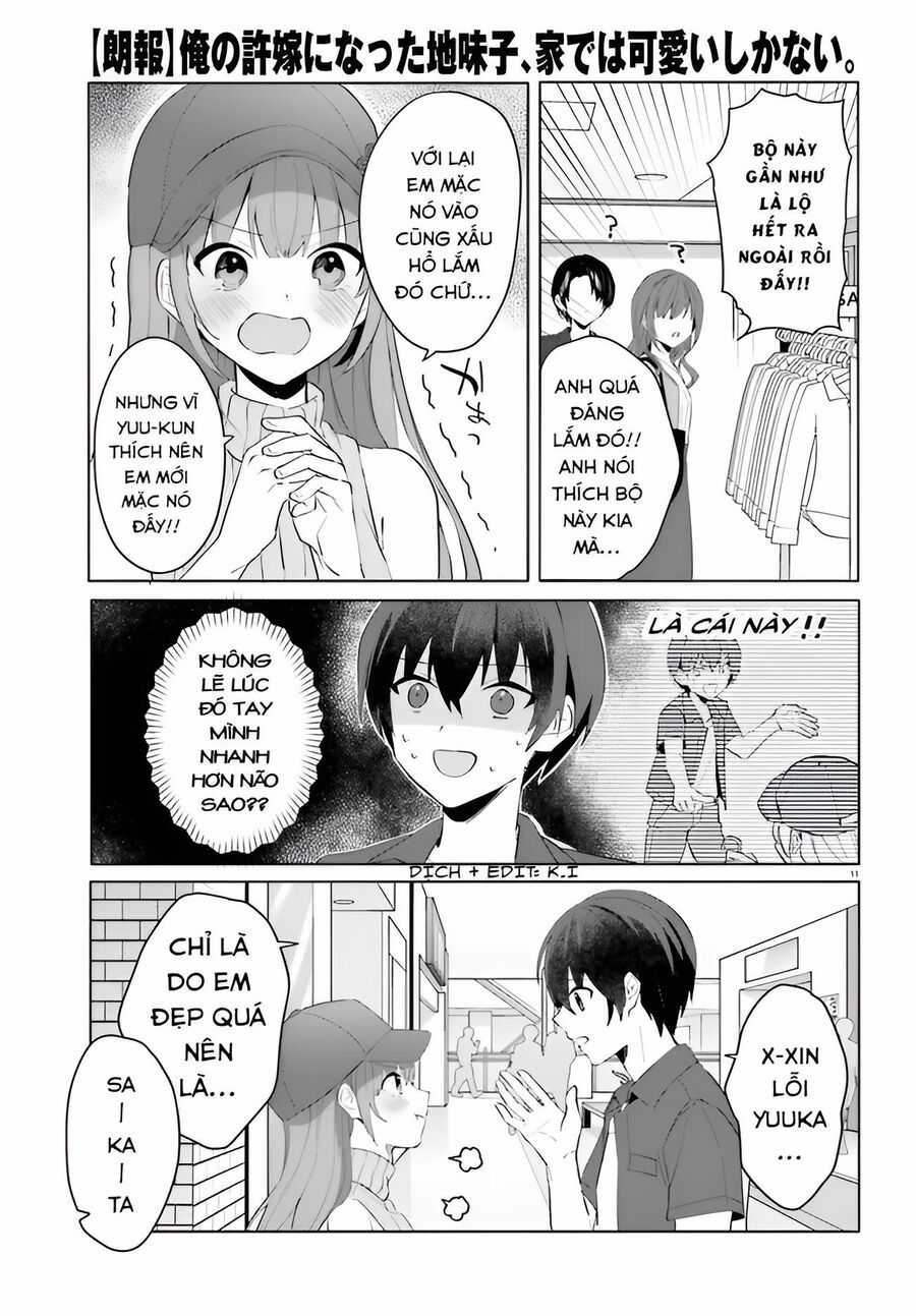 Hôn Thê Nhạt Nhẽo Của Tôi Chỉ Đáng Yêu Khi Ở Nhà Chapter 14 trang 13