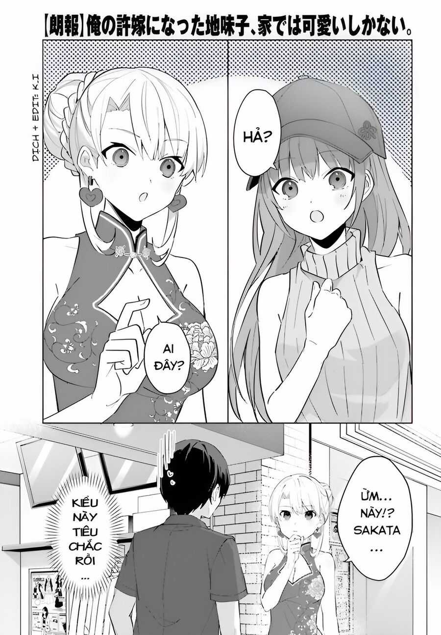 Hôn Thê Nhạt Nhẽo Của Tôi Chỉ Đáng Yêu Khi Ở Nhà Chapter 14 trang 15